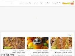 Sites similar to alfwasfa.com