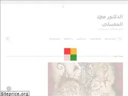 Sites similar to alfya.net