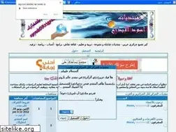 Sites similar to alg-cool.alafdal.net