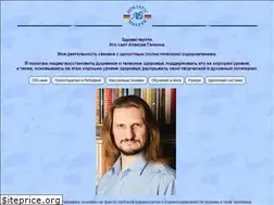 Sites similar to alg-massage.ru