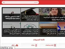 Sites similar to algam3a.com