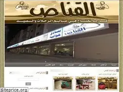 Sites similar to alganasnet.com