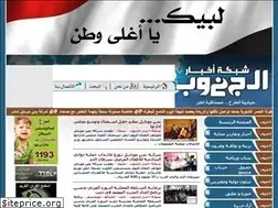 Sites similar to alganob.net