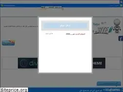 Sites similar to algantel.yoo7.com