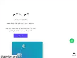 Sites similar to algarawi.sa