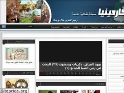 Sites similar to algardenia.com