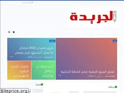 Sites similar to algaredaa.com