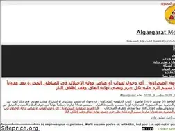 Sites similar to algargarat.com