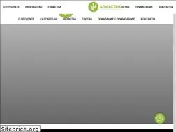 Sites similar to algastan.ru