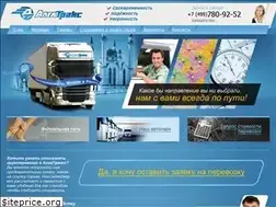 Sites similar to algatrans.ru