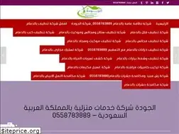 Sites similar to algawdaa.com