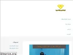 Sites similar to algawharah.com