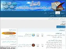 Sites similar to algazali.org