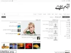 Sites similar to algazalischool.com