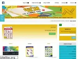 Sites similar to algazi.co.il