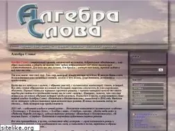 Sites similar to algebraslova.com