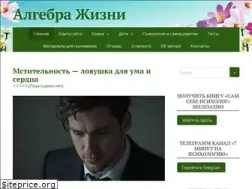 Sites similar to algebrazhizni.ru