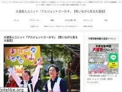 Sites similar to algento.site