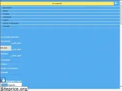 Sites similar to algerfac.com