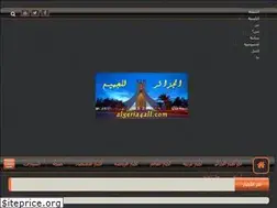 Sites similar to algeria4all.com