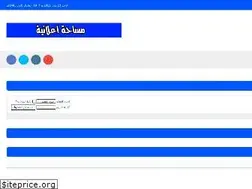 Sites similar to algeria7.yoo7.com