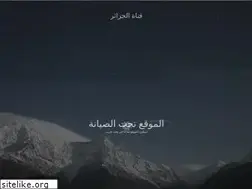 Sites similar to algeriachannel.net