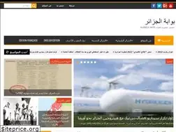 Sites similar to algeriagate.info