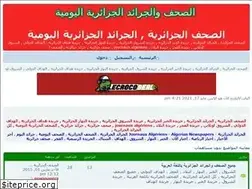 Sites similar to algerian-newspapers.yoo7.com
