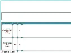 Sites similar to algerian-school.yoo7.com