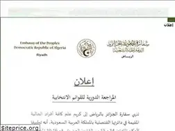 Sites similar to algerianembassy-saudi.com