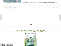 Sites similar to algerianembassy.dk