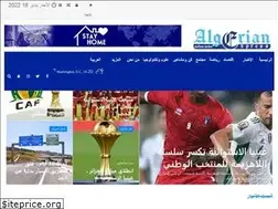Sites similar to algerianexpress.com