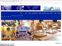 Sites similar to algerianexpress.dz