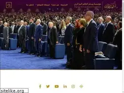 Sites similar to algerianscholaraward.org