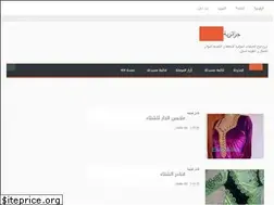 Sites similar to algeriansewing.blogspot.com