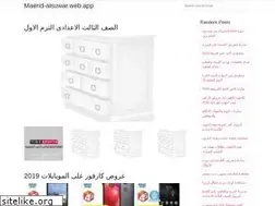 Sites similar to algerianz.web.app