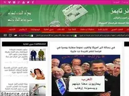 Sites similar to algeriatimes.net
