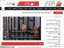 Sites similar to algerie22.com