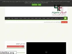 Sites similar to algerie48.org