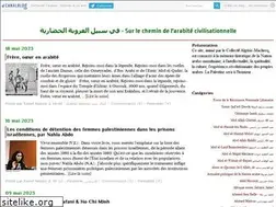 Sites similar to algeriearabite.canalblog.com