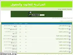 Sites similar to algeriedroit.ahlamontada.com