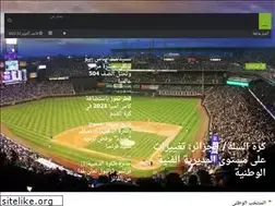 Sites similar to algeriematch.dz