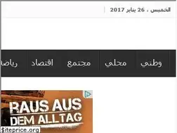 Sites similar to algeriepress.com