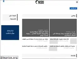 Sites similar to algeriescoop.dz