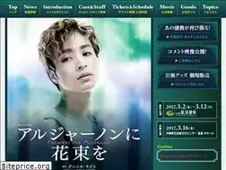 Sites similar to algernon-musical.com