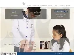 Sites similar to alghad.edu.sa