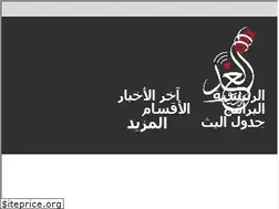 Sites similar to alghad.fm