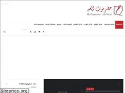 Sites similar to alghad.news