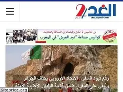 Sites similar to alghad24.com