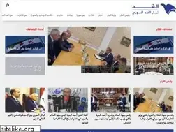 Sites similar to alghadalsoury.com